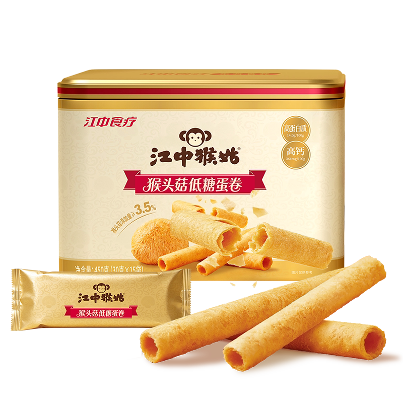 【好物体验专享】江中猴姑猴头菇低糖蛋卷450g