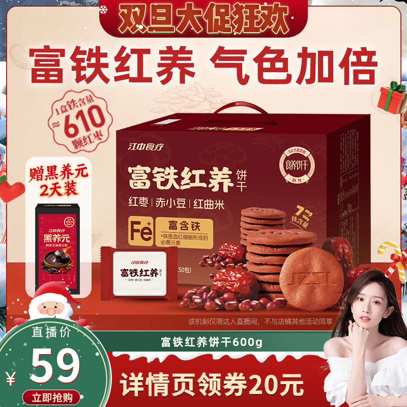 ������������600g-50�� ����Ȼ�Ƽ�������ʳ�Ƹ�����������600g��ʳ����������̲�����ɫ 148Ԫ��2��(��74Ԫ/��)