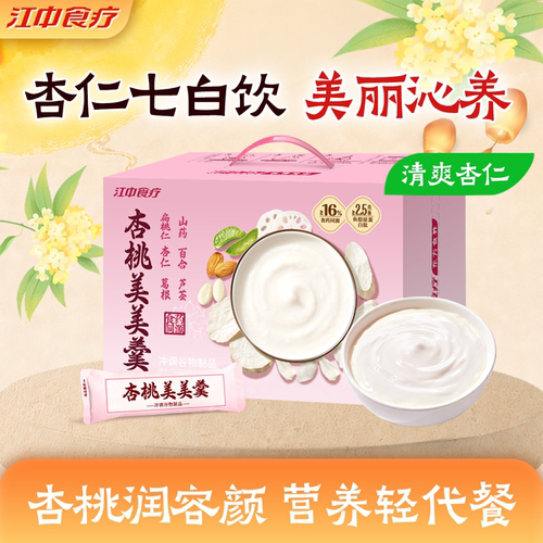 经典原味 镇店爆款