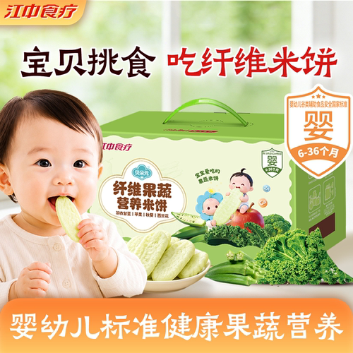 贝朵元纤维果蔬营养米饼168g