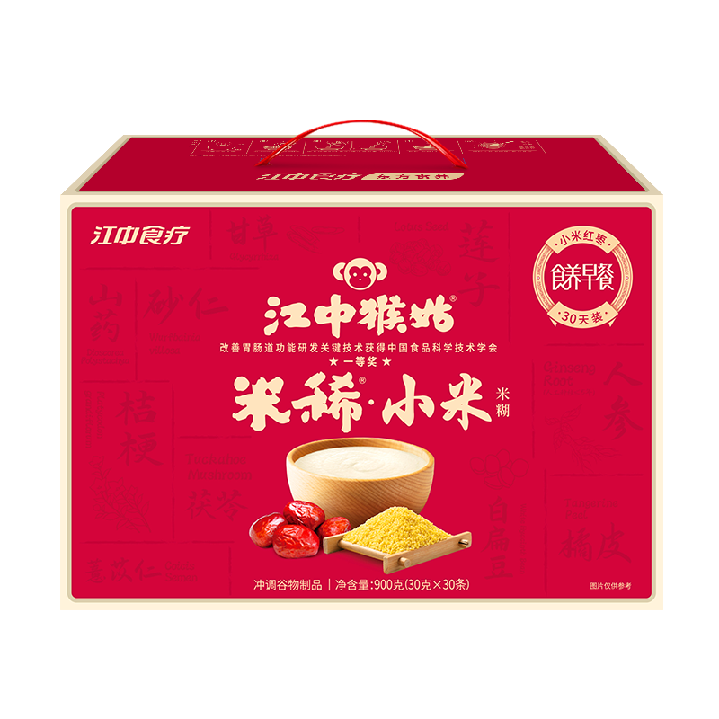 【好物体验专享】江中猴姑米稀小米红枣米糊30天装养食品送礼盒