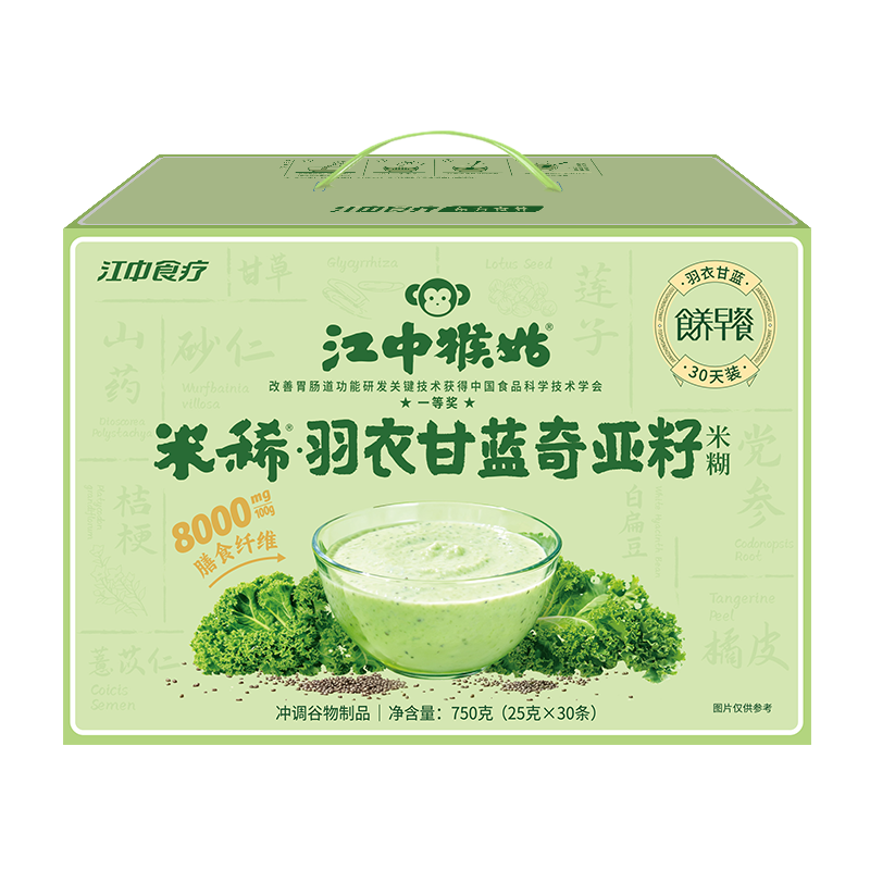 江中猴姑米稀羽衣甘蓝奇亚籽米糊