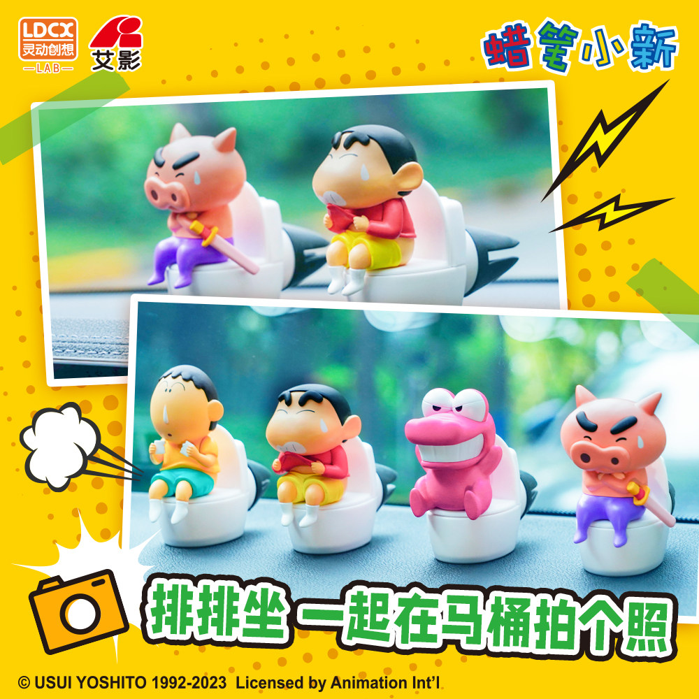 灵动创想蜡笔小新香薰手办摆件