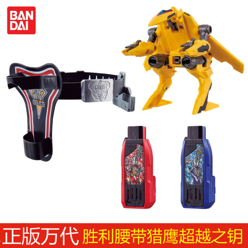 万代收纳包猎鹰机器人玩具神光棒