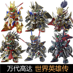 万代敢达模型拼装 Q版 SD高达世界英雄传 悟空脉冲 织田信长 警长