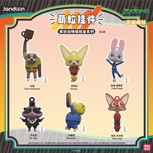 简动文创疯狂动物城米粒公仔萌粒盲盒尼克朱迪迷你手办收藏小摆件