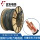 120平方 远东电缆YJY铜芯380V动力线主线4 5芯10
