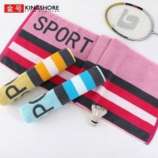 100%纯棉金号运动巾纯棉A类加长运动毛巾洗澡巾吸水速干多用加大