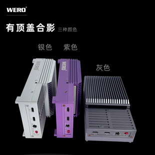 固态SSD硬盘盒基座 s雷电3USB4桌面式 3影视dit存储3G WERO企业U.2