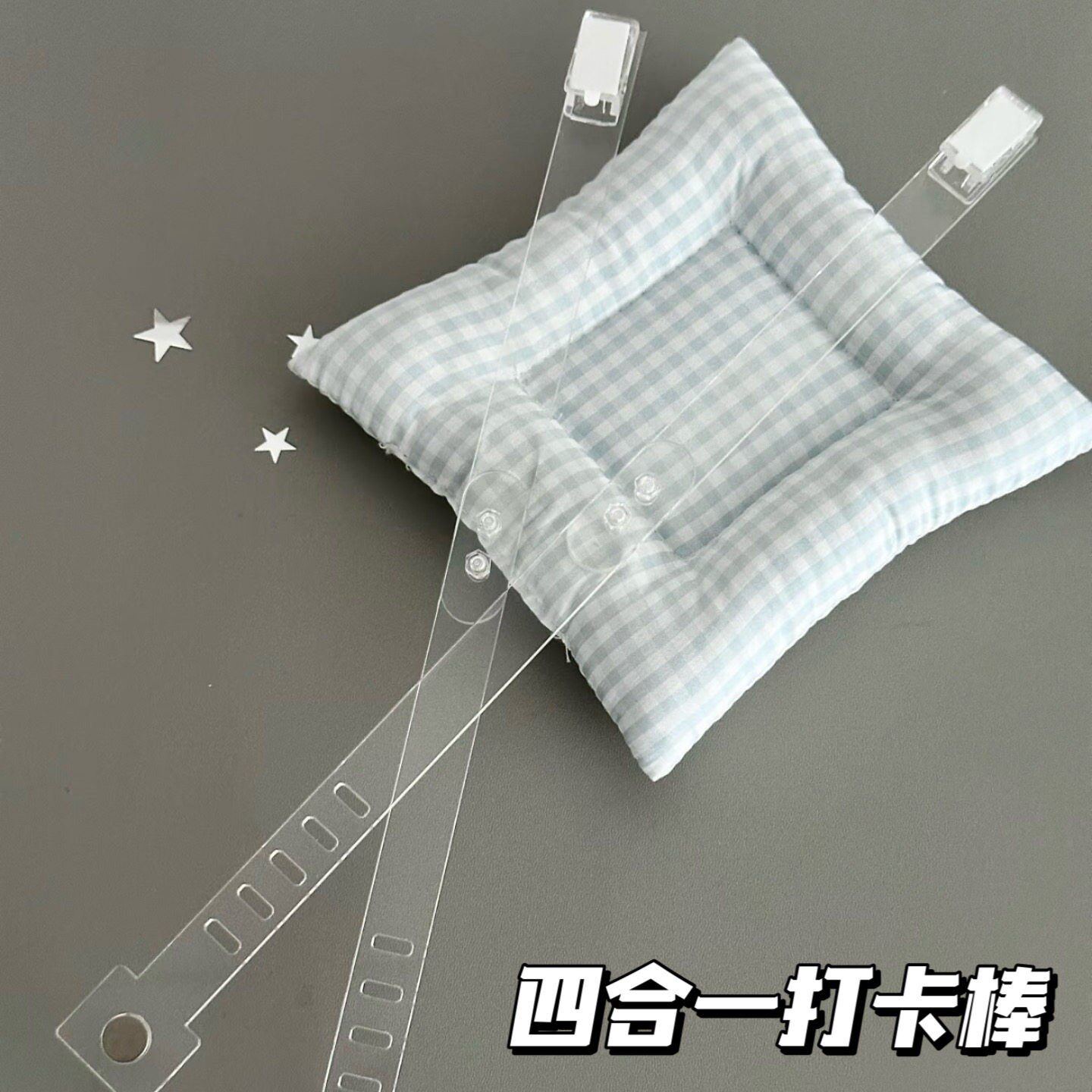 小红书同款四合一磁吸打图片