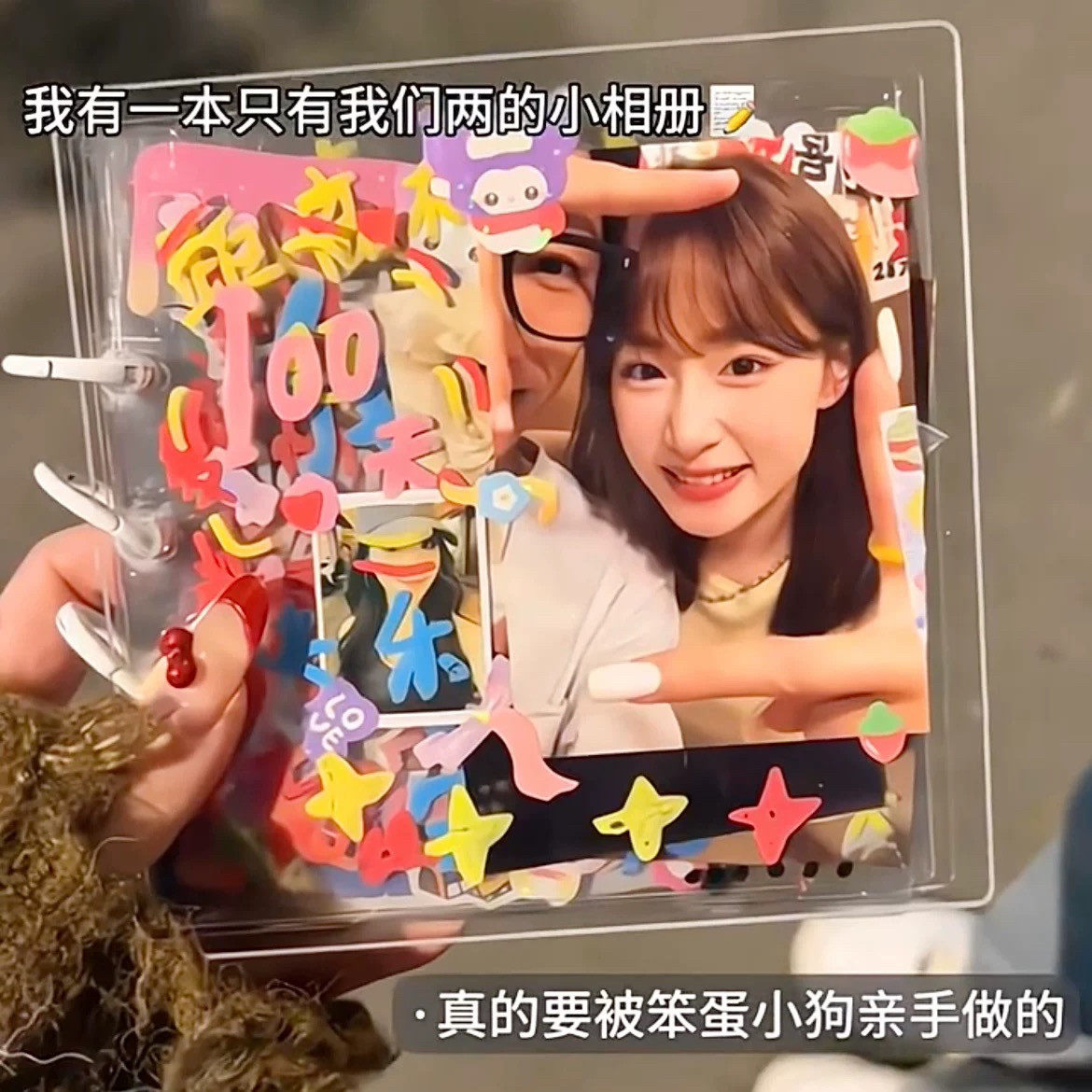 加厚透明亚克力拼贴手账本可diy咕卡本生日礼物创意拼贴活页本