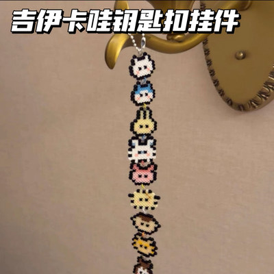 chiikaw周边拼豆亚克力挂饰