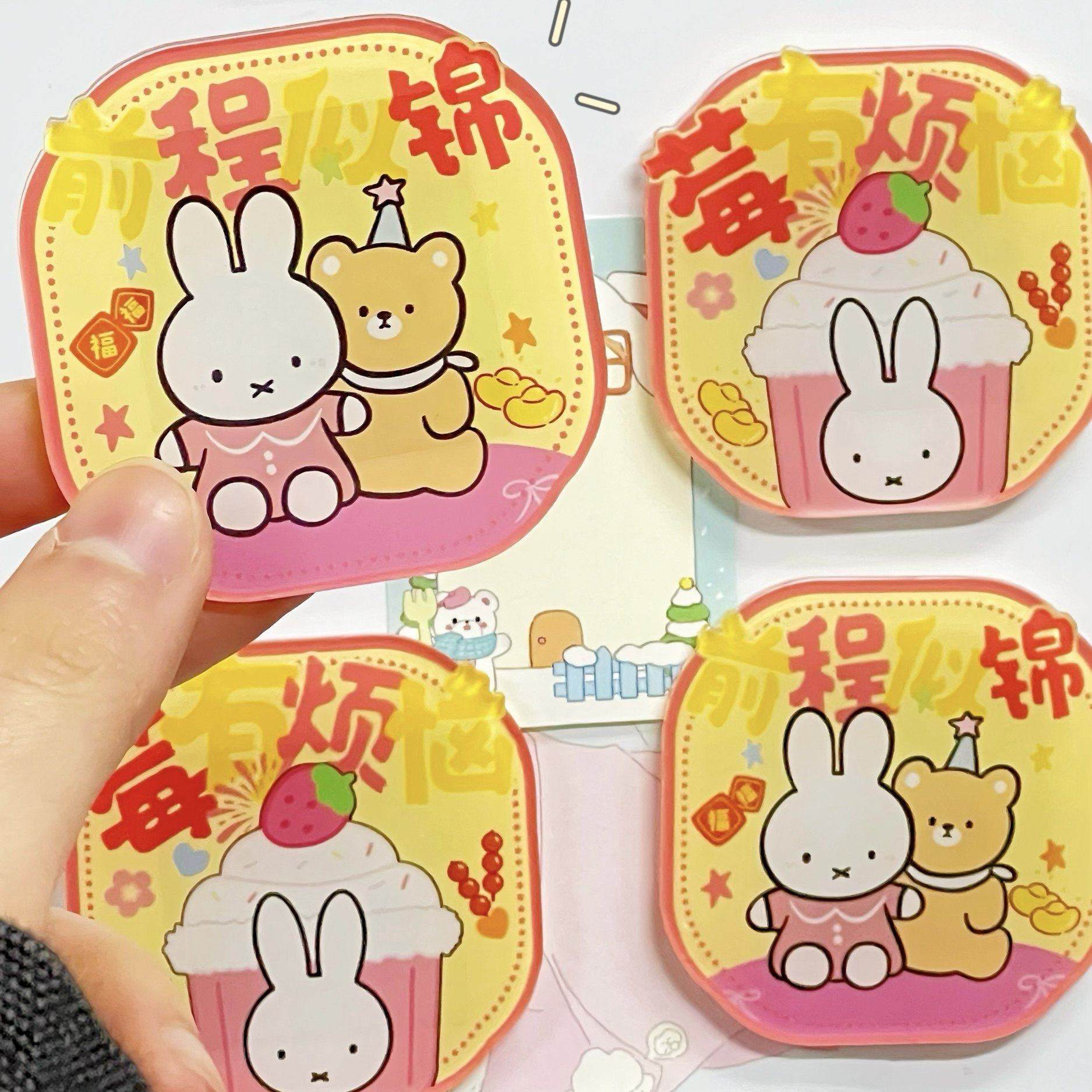 新款可爱米菲兔冰箱贴创意可爱兔兔磁吸亚克力装饰贴送朋友,模玩/动漫/周边/娃圈三坑/桌游,动漫徽章/立牌,淘宝优惠券,粉丝福利购,淘宝优惠卷