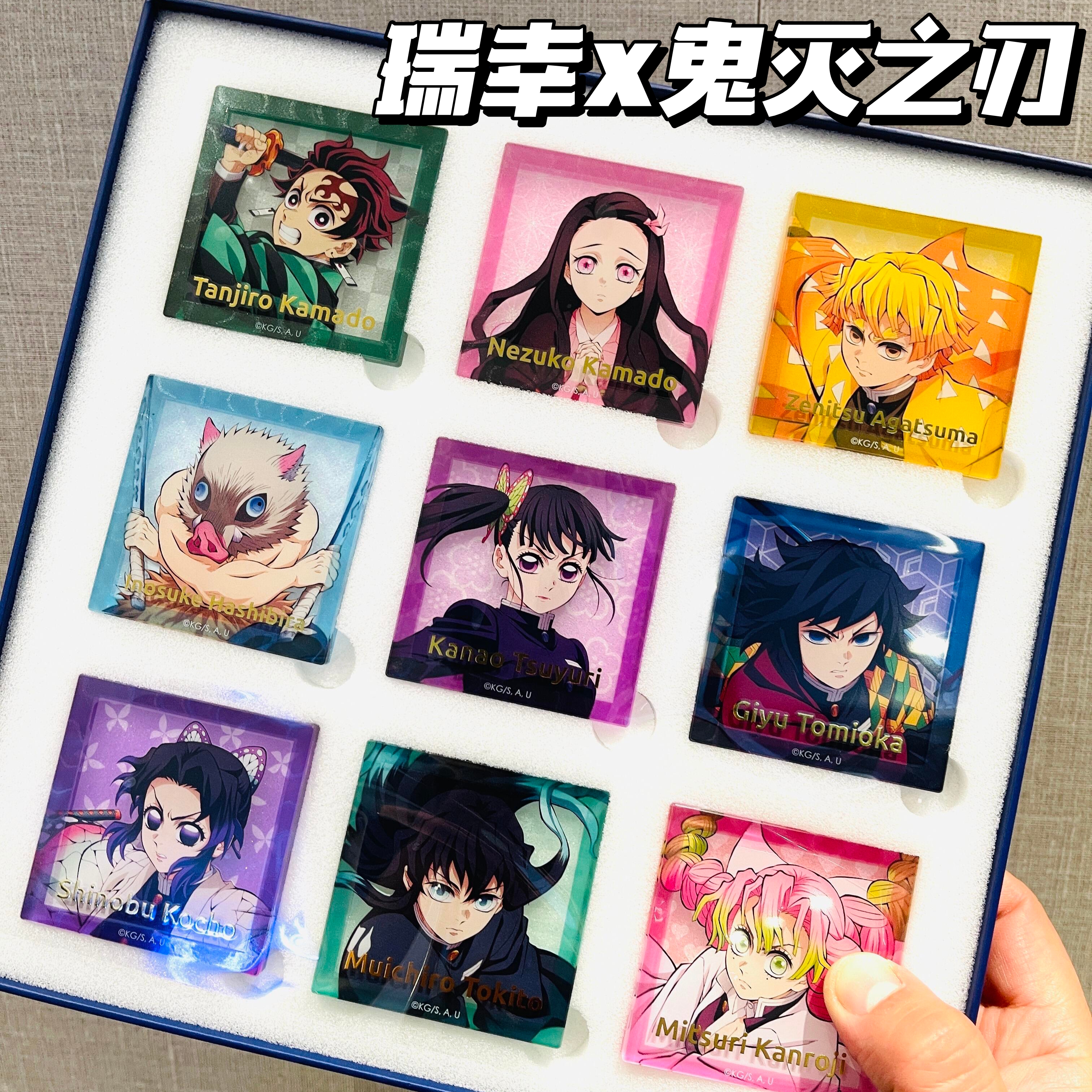 鬼灭之刃联动同人周边炭治郎祢豆子冰箱贴立牌贴纸收藏纪念礼物