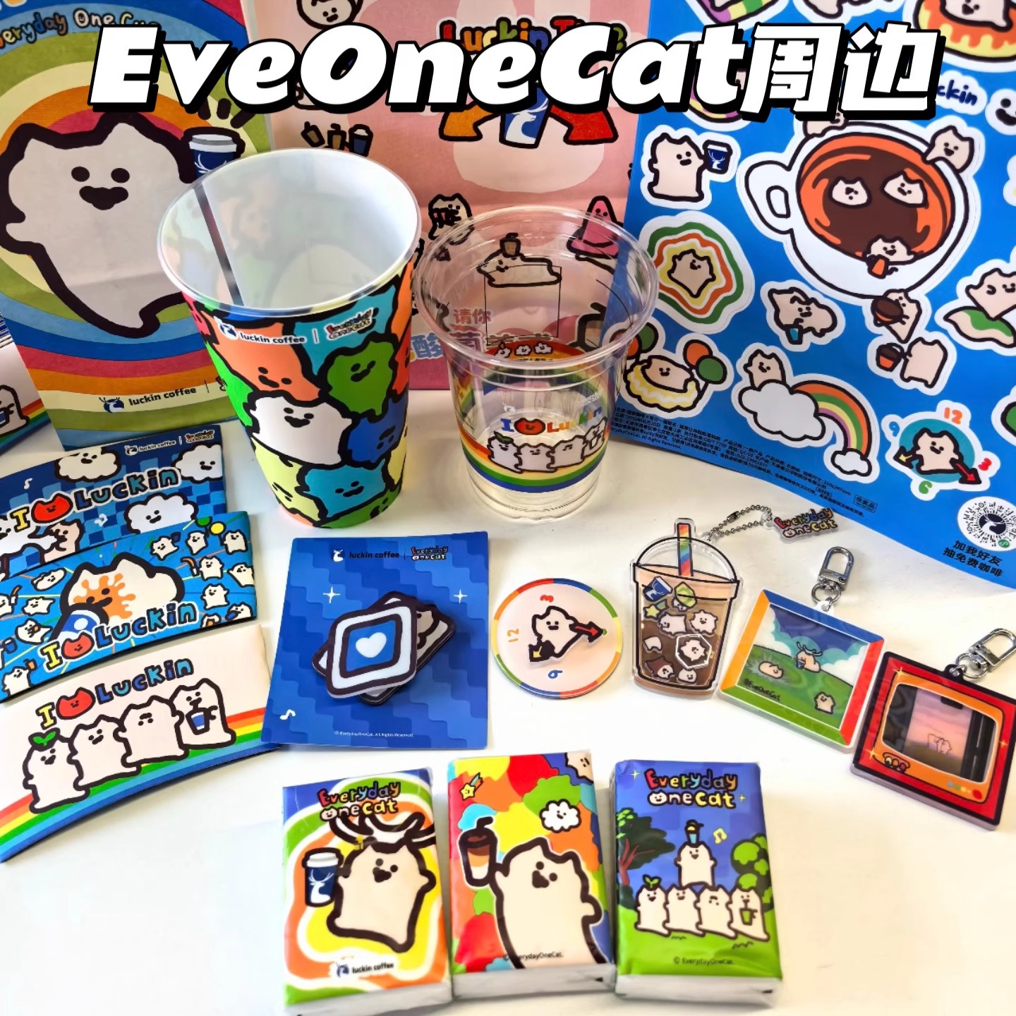 EveOneCat联名摇摇乐冰箱贴光栅挂件钥匙扣每日一猫可爱装饰挂饰