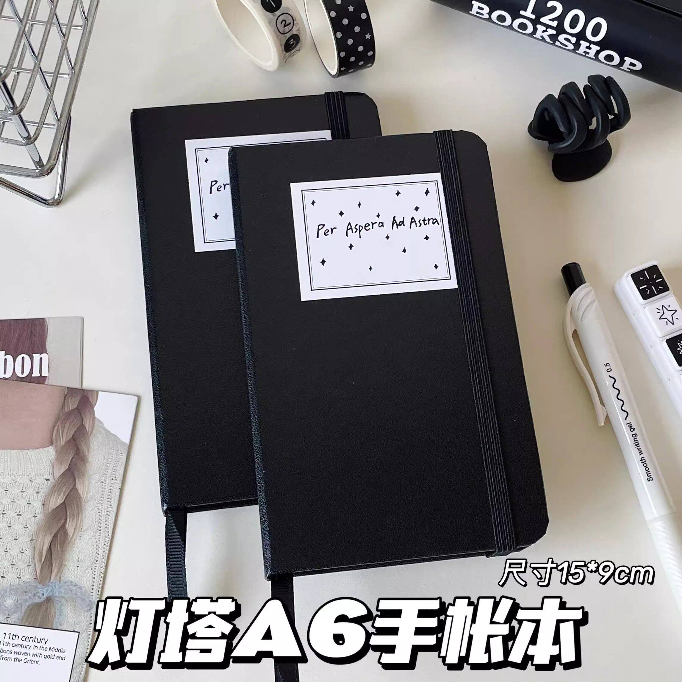 灯塔A6皮质笔记本极简风手账本高颜值ins空白内页学生记事日记本