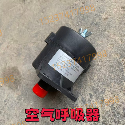 雷沃谷神收割机 GR80 GM100液压呼吸器滤芯
