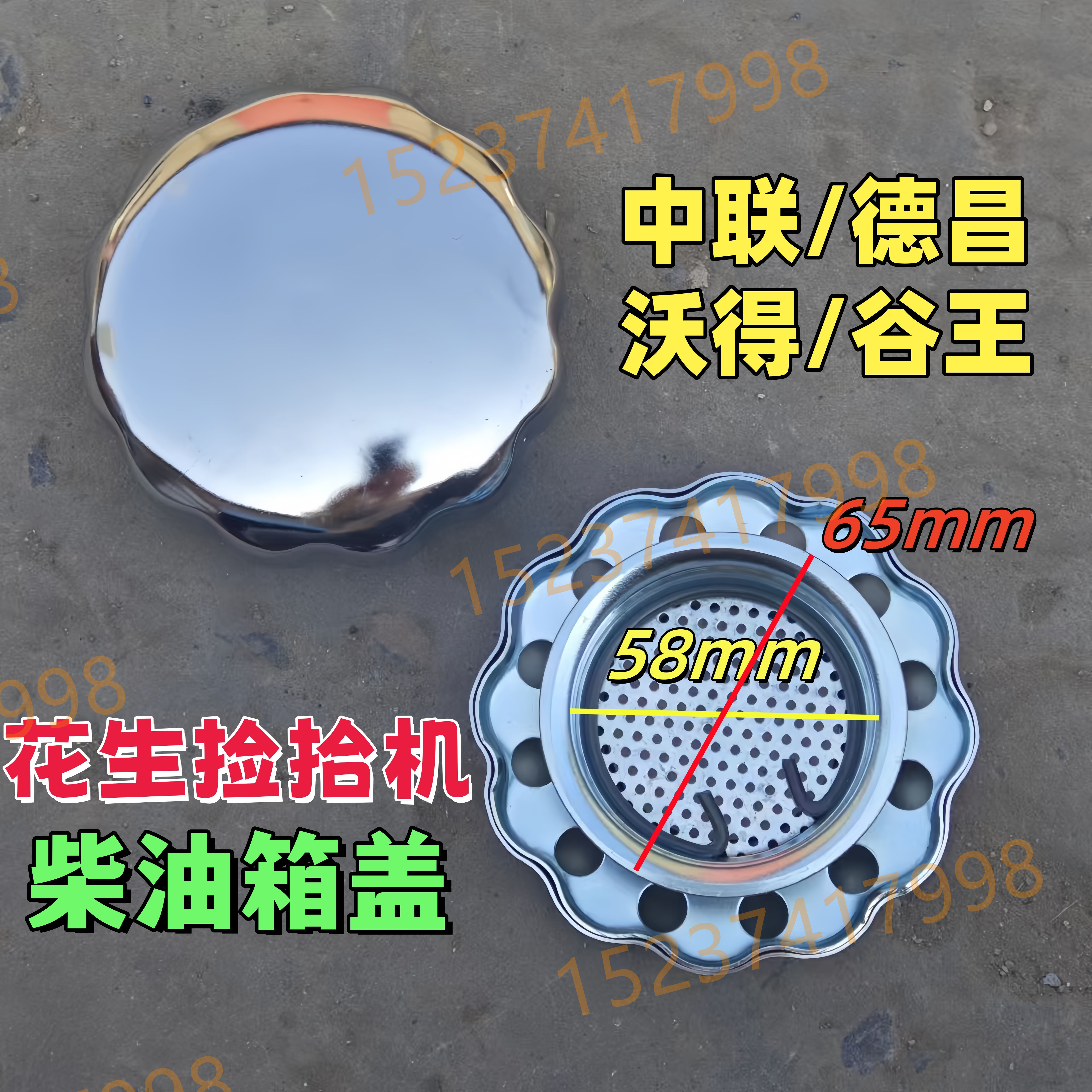 螺纹收割机卡扣柴油箱盖内丝