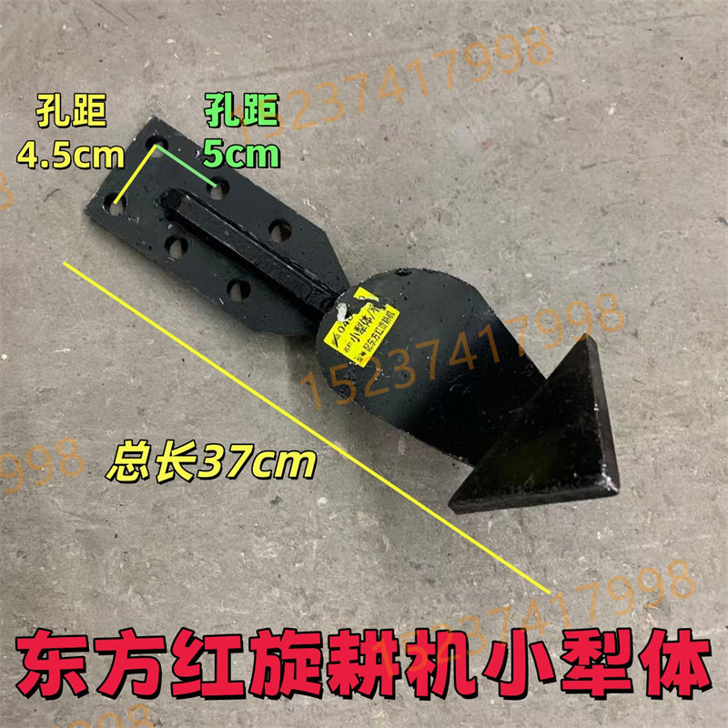 东方红旋耕机机 230Z 250GG箱 专用 小犁体 定制钢板 焊接耐磨