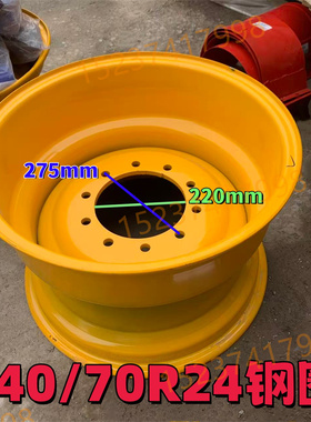 雷沃谷神GM100pro/GM5125 GR3106/3085 前轮 10孔中孔220孔距275