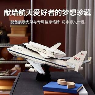 航天飞机运输机发现号土星五号火箭发射架拼装积木模型成人高难度