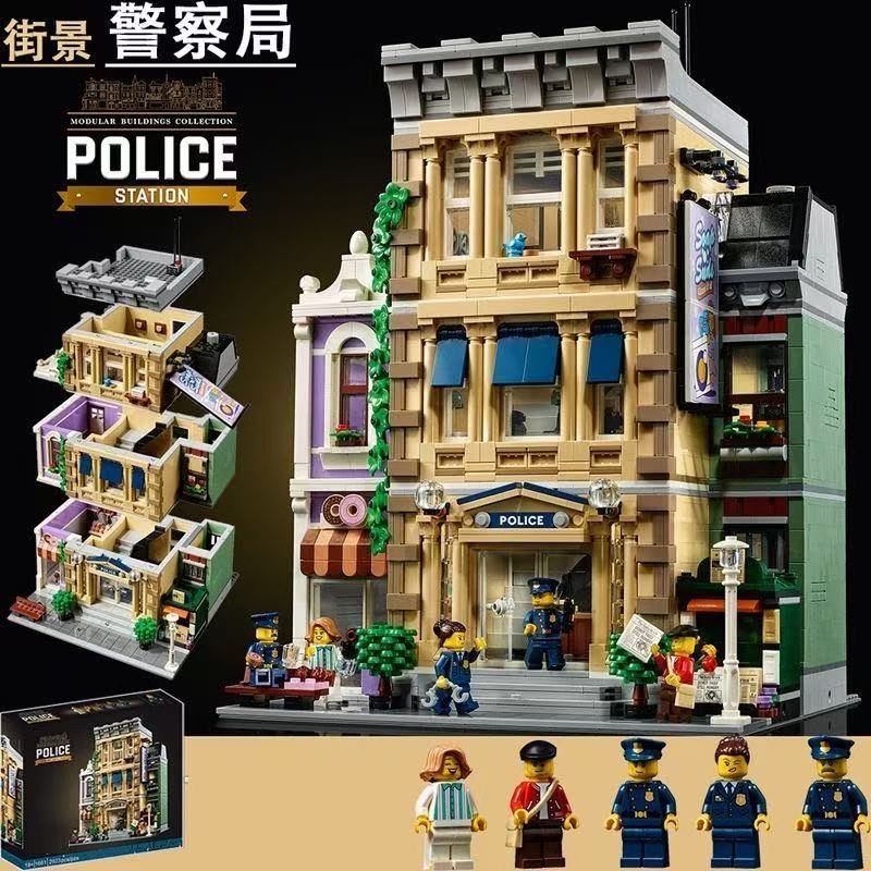 警察局街景建筑模型拼装积木