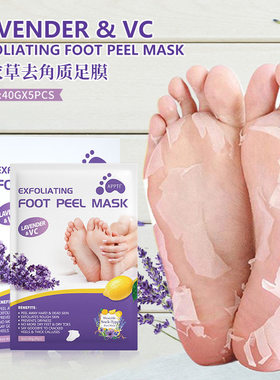 5 pairs/box APPTI Lavender & VC Exfoliating Foot Peel Mask