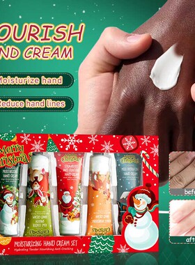 Hand Cream Christmas Gift Box 5-piece gift圣诞护手霜礼物礼盒