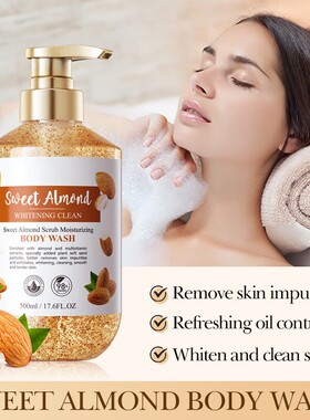 甜杏仁磨砂沐浴露 Sweet Almond Scrub Body Wash Moistuizing