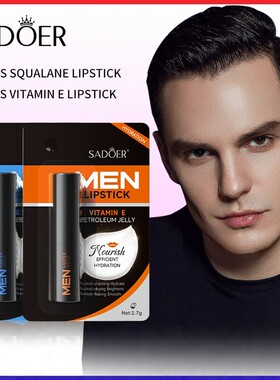 Men's Vaseline lipstick, lip balm for autumn and winter