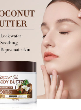 Nourishing Coconut Body Butter Cream Moisturizing Whitening
