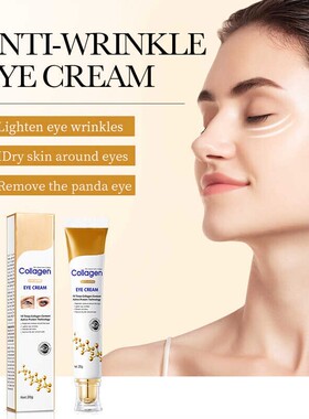 Moisturizing collagen anti wrinkle care eye cream骨胶原眼霜