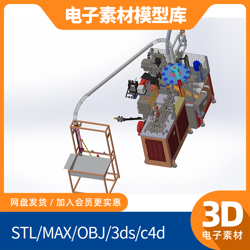 纸杯成型机solidworks模型库sw素材3d工业ug设计proe三维catia