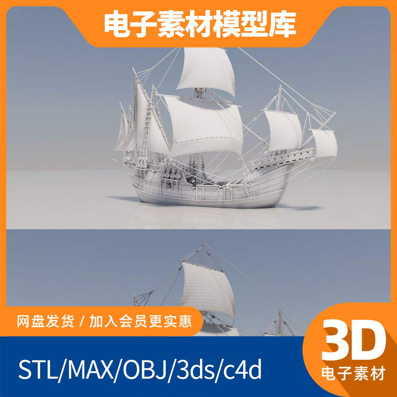 Carvell3DKitbashModel