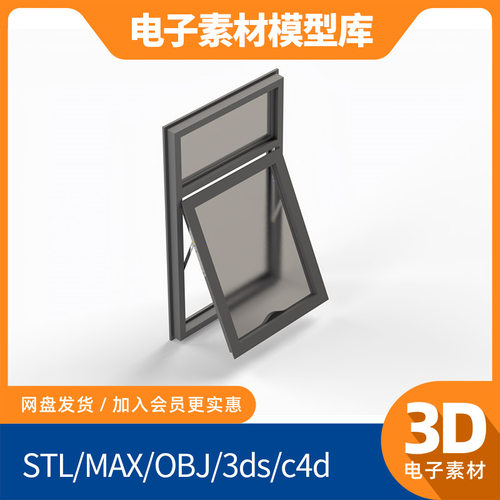 断桥铝铝合金窗户solidworks模型sw素材3d ug设计pro e三维catia