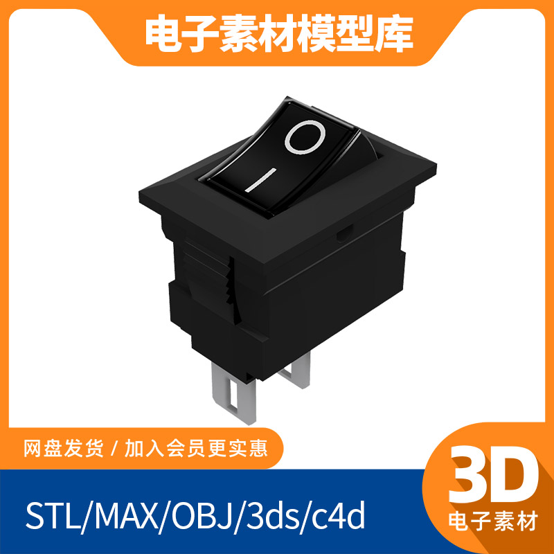 迷你开关按键solidworks模型库sw素材3d工业ug设计proe三维catia