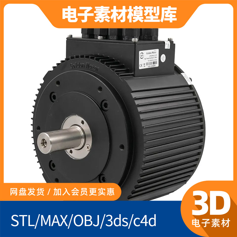 直流直流电机10kw无刷solidworks模型库sw素材3d ug pro e catia
