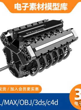 v12内燃发动机solidworks模型step库sw素材3d设ug计proe三维catia