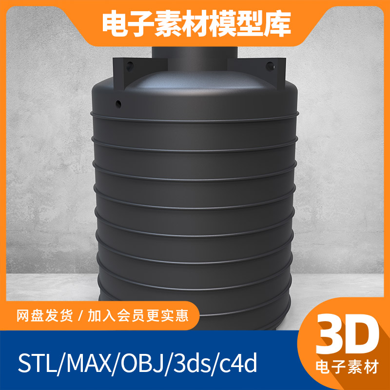 pvc储水箱500l模型solidworks库sw素材3d工业ug设计proe三维catia