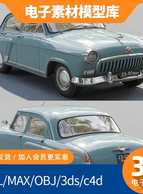 GAZ 21 Volga – 3D Model
