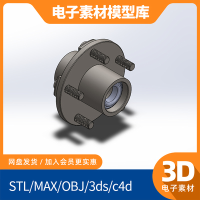 拖车惰轮轮毂组件solidworks模型sw素材3d工业ug设计pro E catia