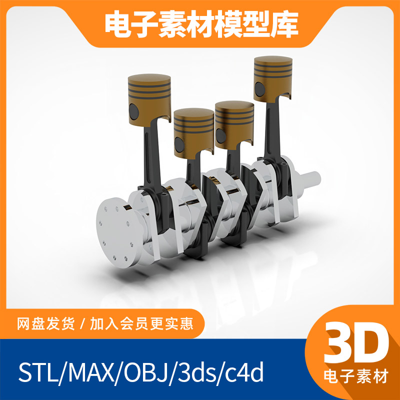 四冲程发动机solidworks模型库sw素材3d工业ug设计proe三维catia