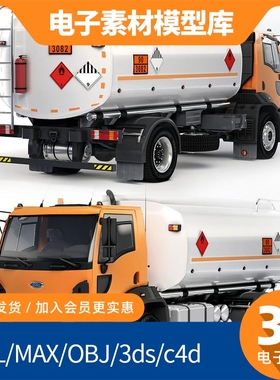 Ford Trucks 1833 DC – 3D Model