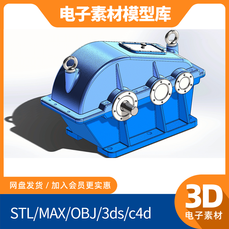 螺旋齿轮箱solidworks模型库sw素材3d工业ug设计proe三维catia