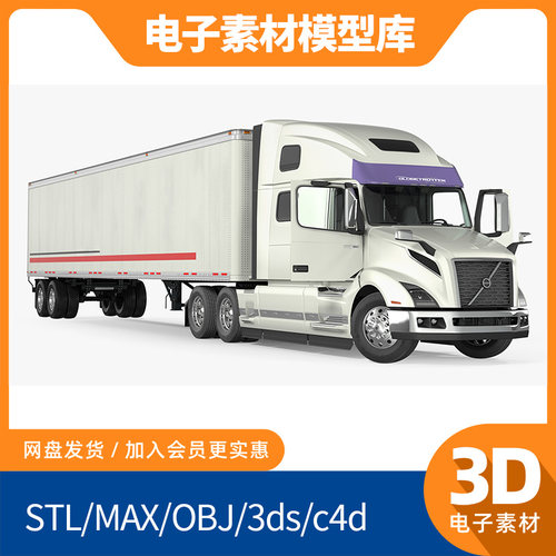 Volvo集装箱车VNL半挂全挂Truck卡车Trailer货车Rigged素材3D模型