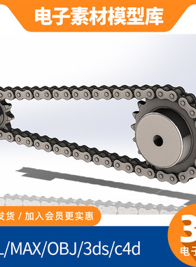 2b10链轮solidworks模型库sw素材3d工业ug设计proe三维catia齿轮