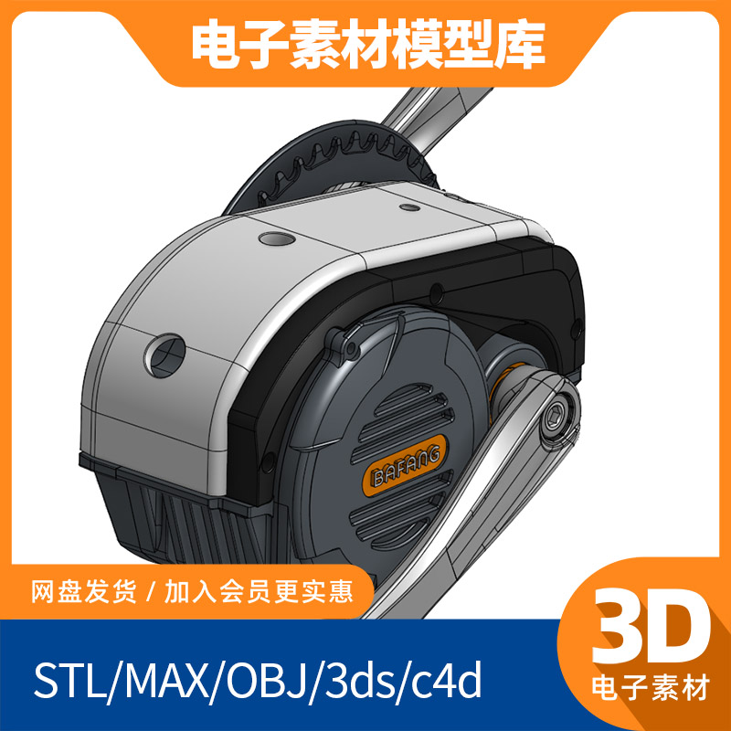 电动自行车马达驱动solidworks模型库sw素材3d工业ug proe catia