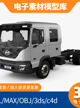 Hyundai Pavise Double Cab Truck 3D Model现代卡车3d模型