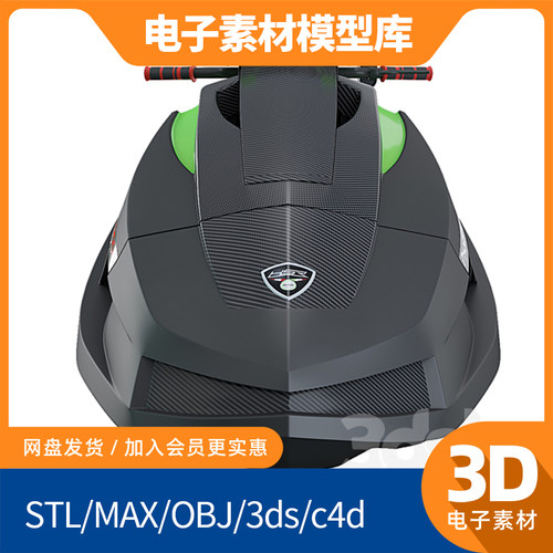 贝内利摩托艇3d模型c4d高精度fbx内饰max犀牛maya素材obj快艇建模