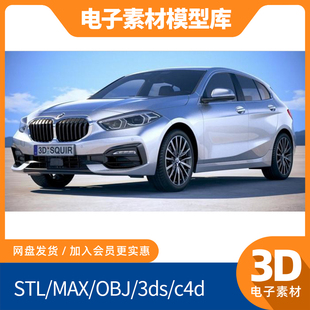新款 blend宝马1系F40素材obj模型max打印fbx建模mtl贴图两厢汽车